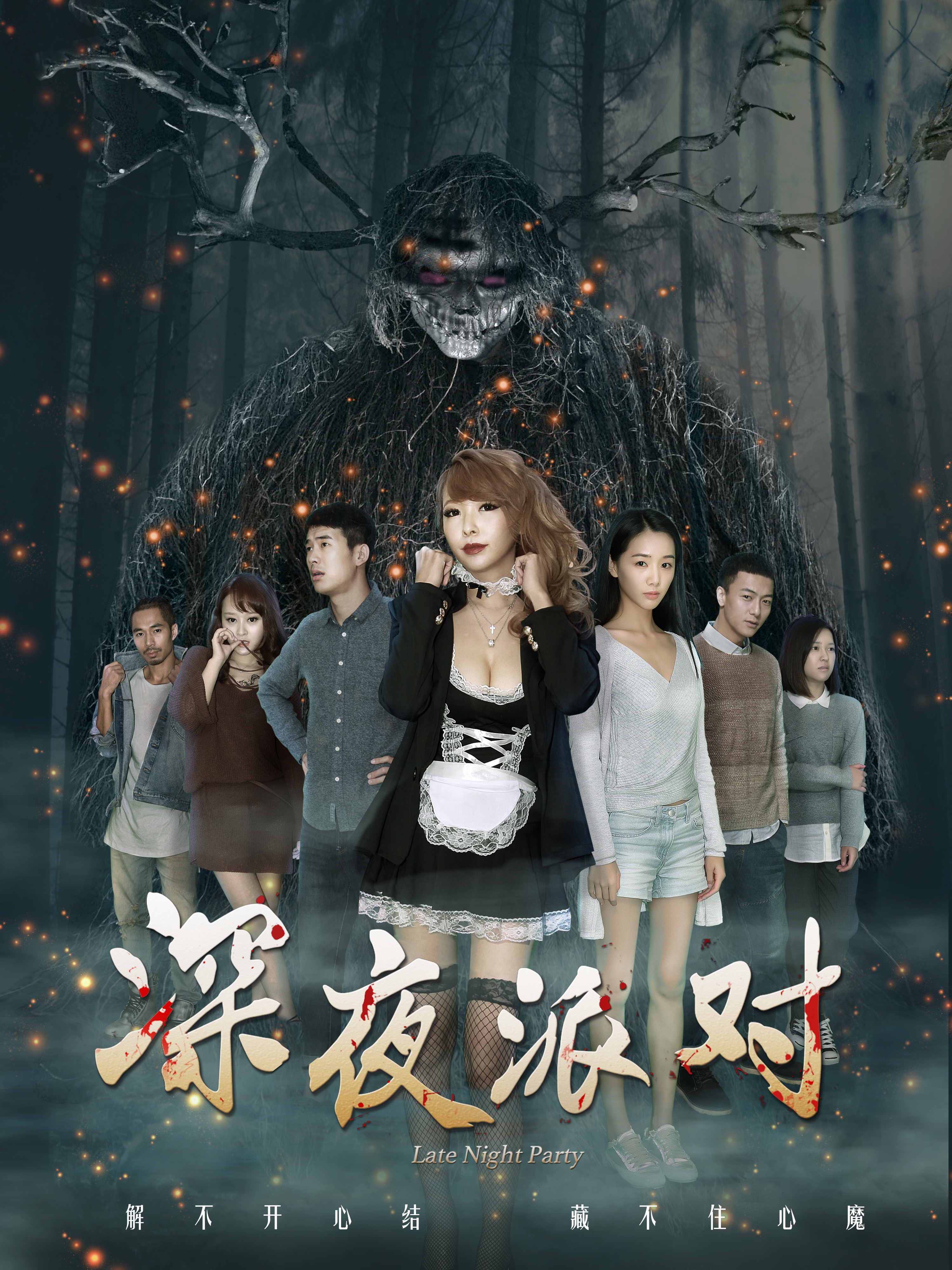 张垚祎, a href="#" data-lemmaid="7743607">靳锦 /a>,刘芷妃,边宇