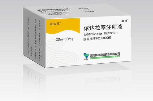 依达拉奉原料药