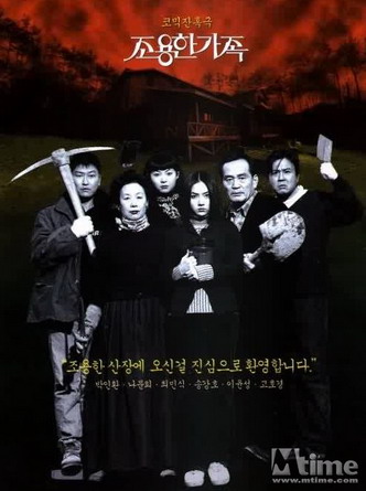 死不张扬的离奇命案