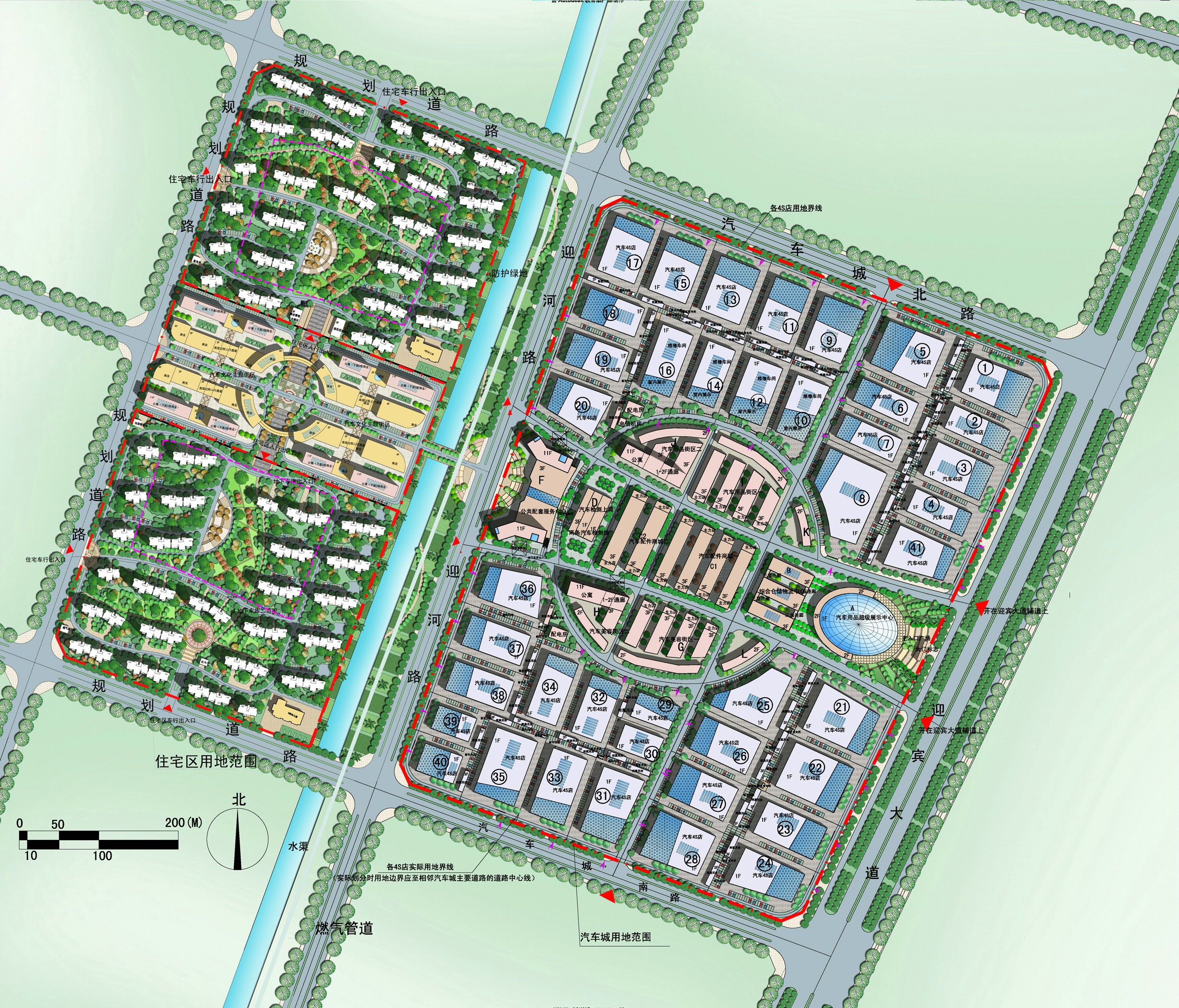 蚌埠国际汽车城