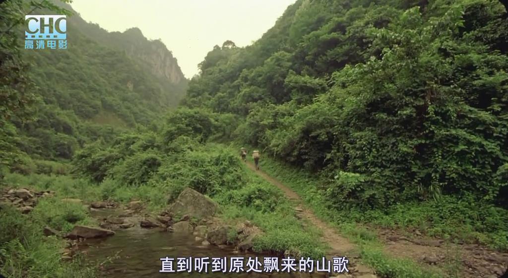 那山,那人,那狗