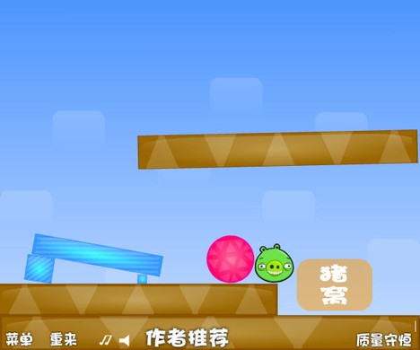  p>《3366送绿猪回家》是一款益智小游戏,游戏大小为2075k. /p>