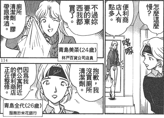 青岛美菜