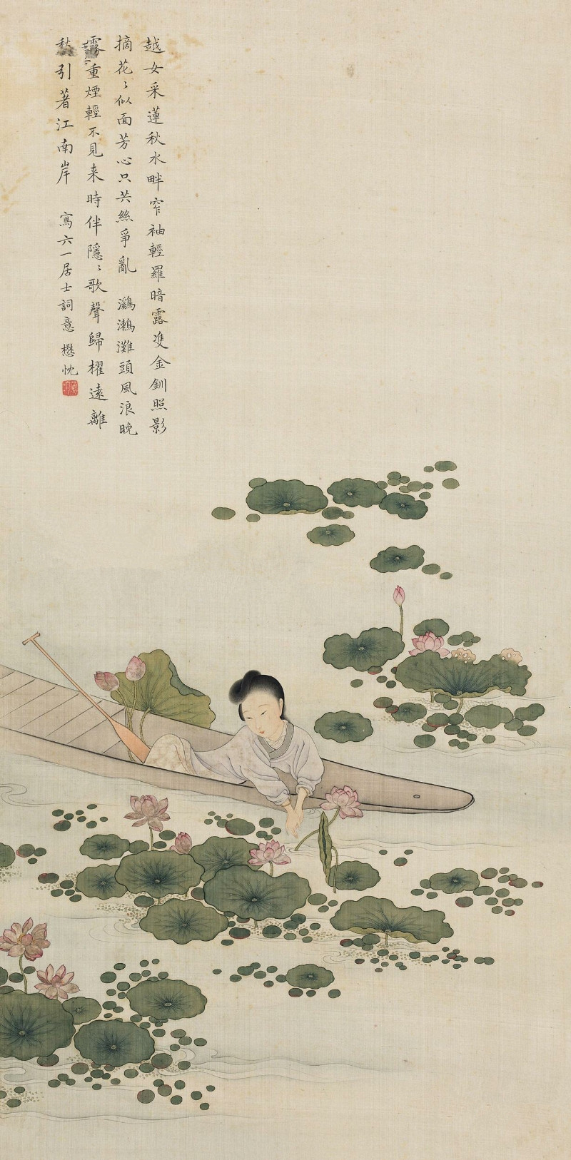  p>《蝶恋花·越女 a href="#">采莲 /a>秋水