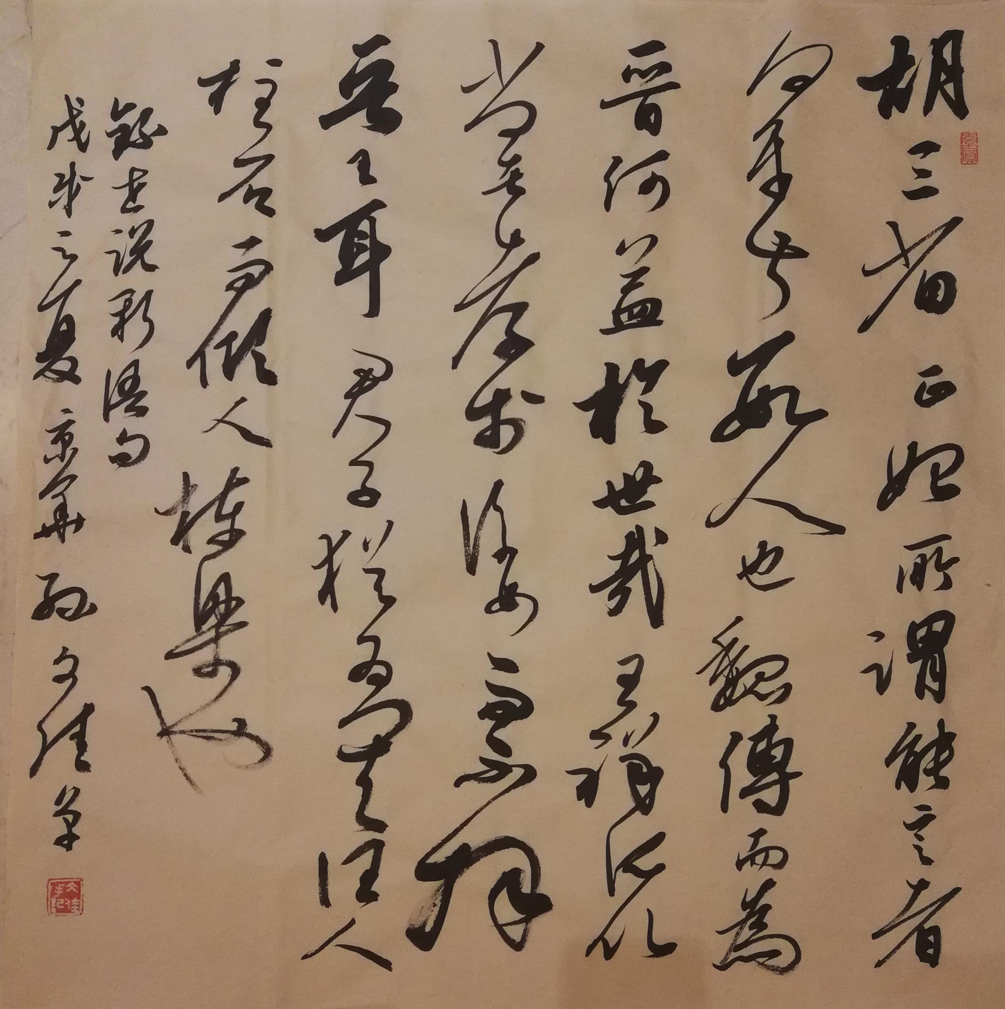 孙文佳