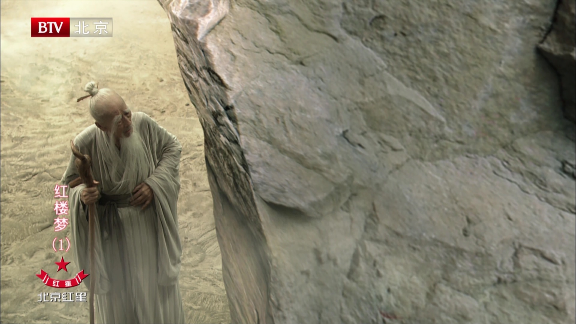  p>空空道人,是古典名著《 a target="_blank" href="/item/红楼梦