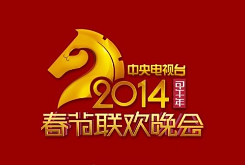 <p>2014年