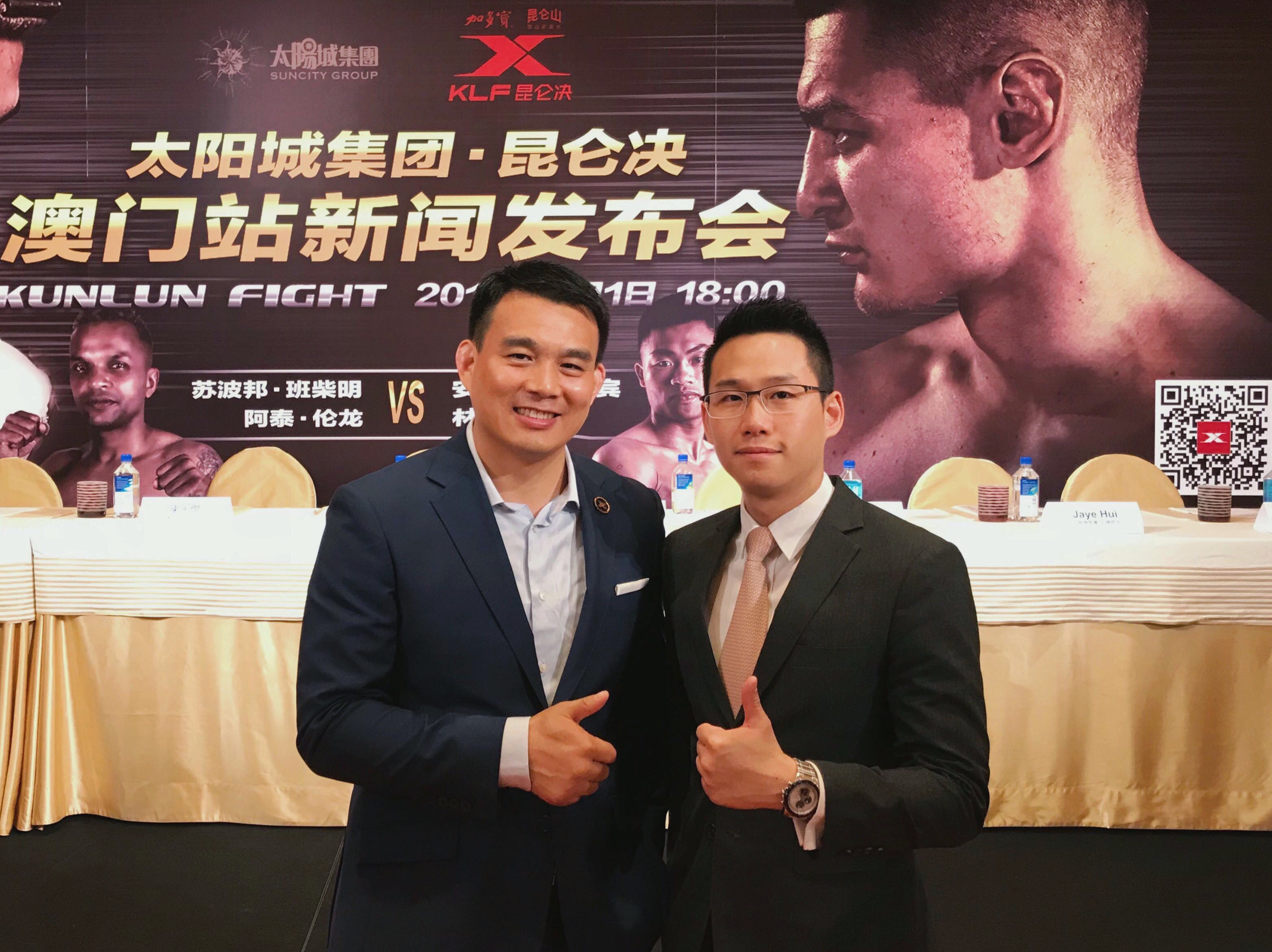 18">姜华,男,汉族, a target="_blank" href="/item/昆仑决/12506950"