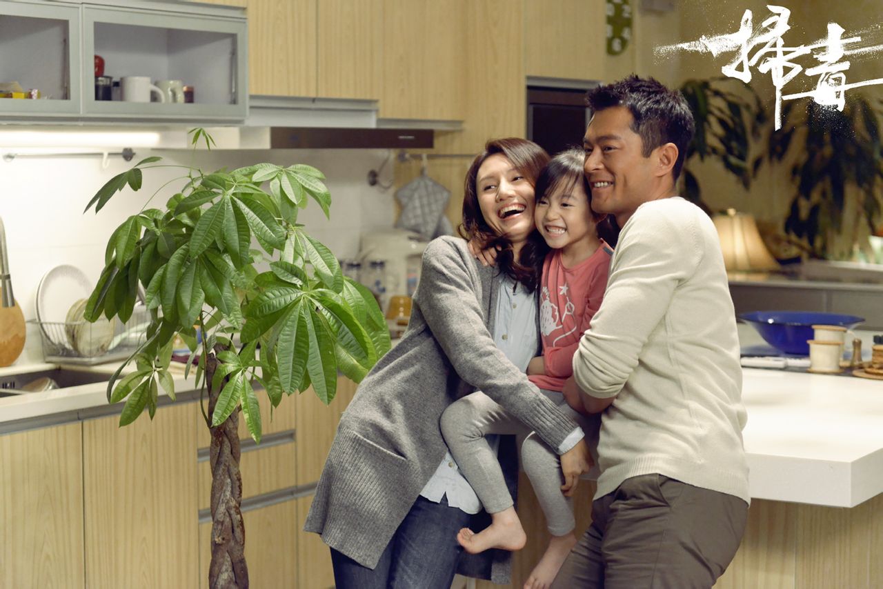 ">陈木胜 /a>执导, a target="_blank" href="/item/古天乐/107686"