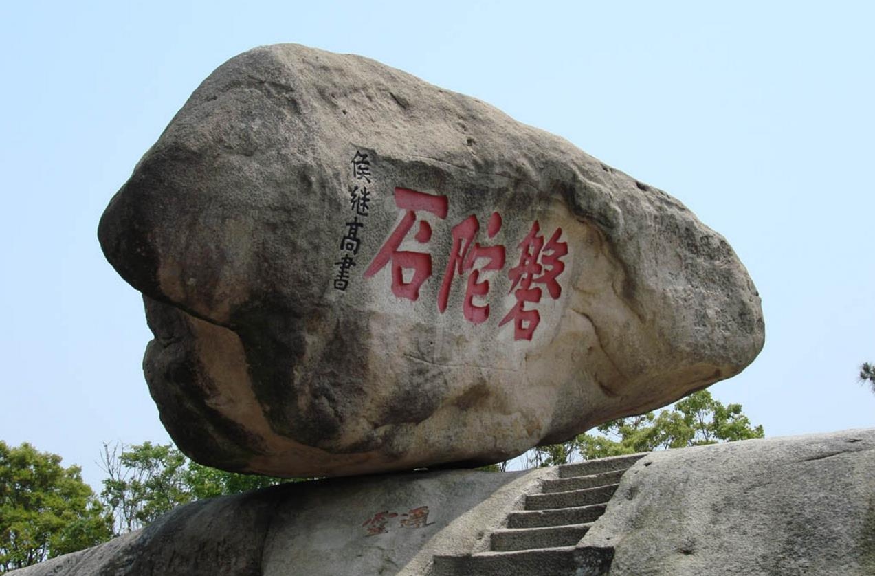 普陀山朝阳洞