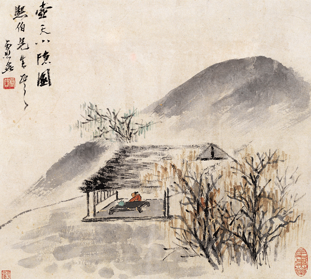  p data-id="gnzsffrww6">虚谷(1823～1896),清代著名画家,海上四大家