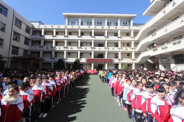 榆林市第一小学