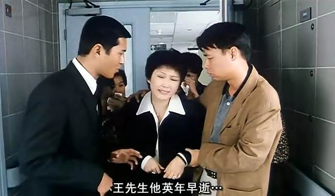 阴阳路3:升棺发财