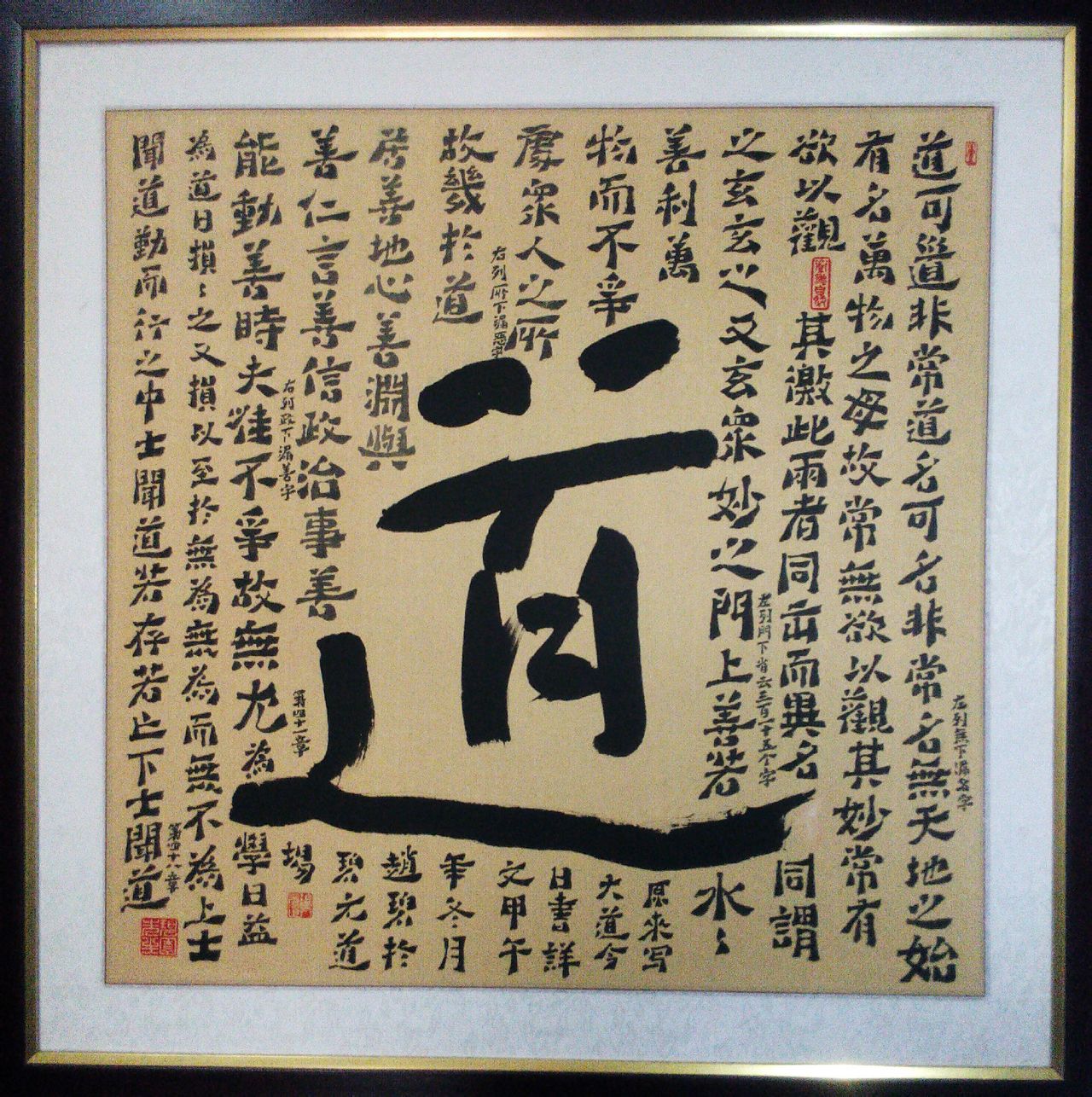  p data-id="gnb84n8u7y">赵碧,字碧元,太极宗师,功夫书法家,中国易经