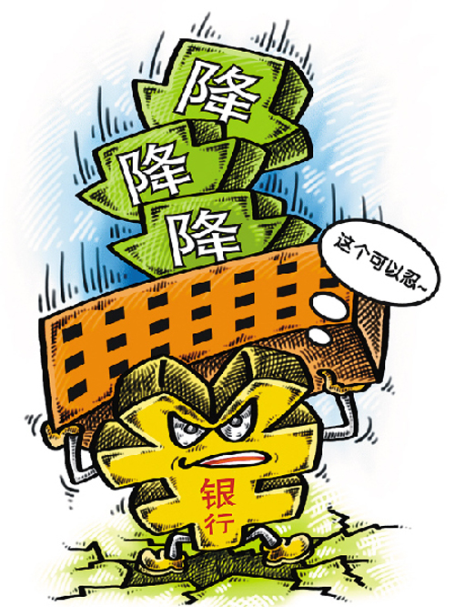 即商业银行收回贷款资产本金的可能性程度;二是反映贷款资产的合法 a
