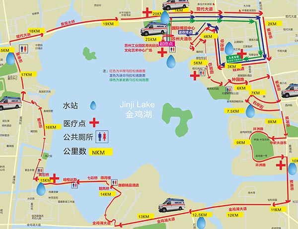 2013苏州环金鸡湖国际半程马拉松赛