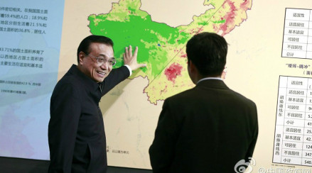 胡焕庸_百度百科