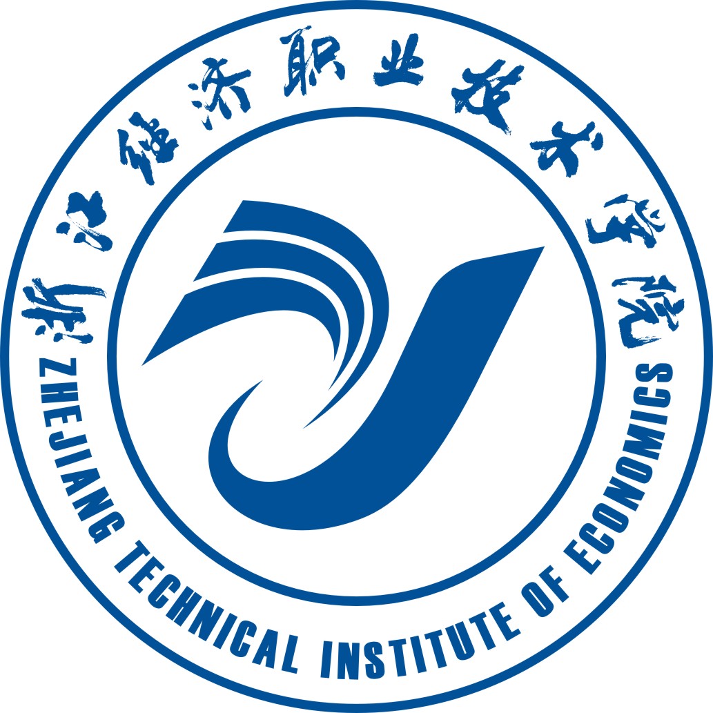  p>浙江经济职业技术学院(zhejiang technical institute of