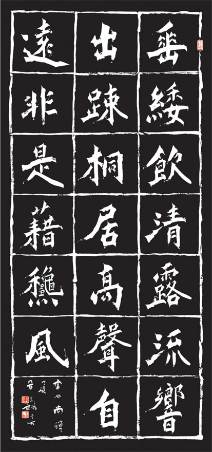 书法家侯玉麟(书法家侯玉麟的简介),书法家侯玉麟(书法家侯玉麟的简介),书法家侯玉麟,第1张