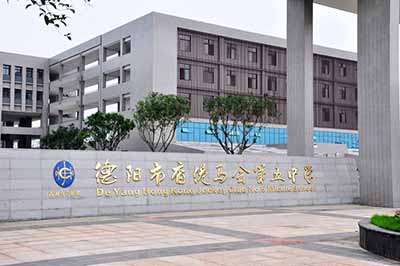 5 middle school) i>, /i>简称"德阳五中",位于四川省 a target="