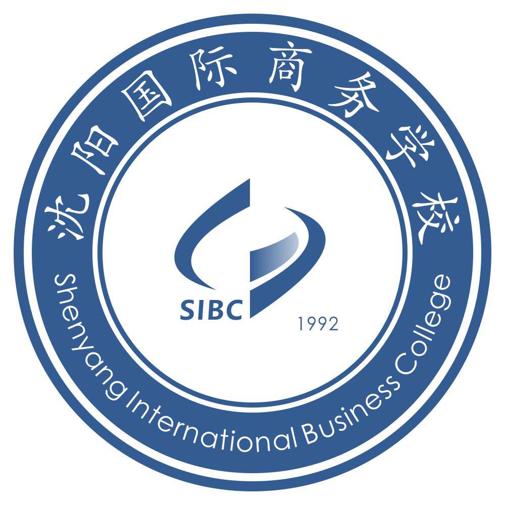  p>沈阳国际商务学校成立于1992年,是一所以中专,大专,出国及考前培训
