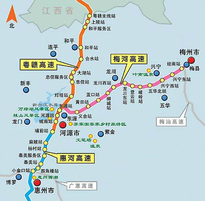  p>广东—江西高速公路,简称"粤赣高速",是中国广东省河源市境内一条