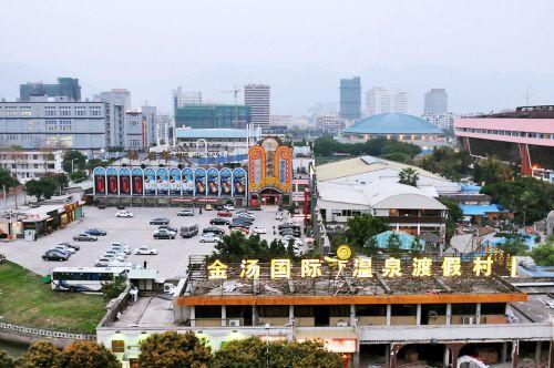 金汤温泉