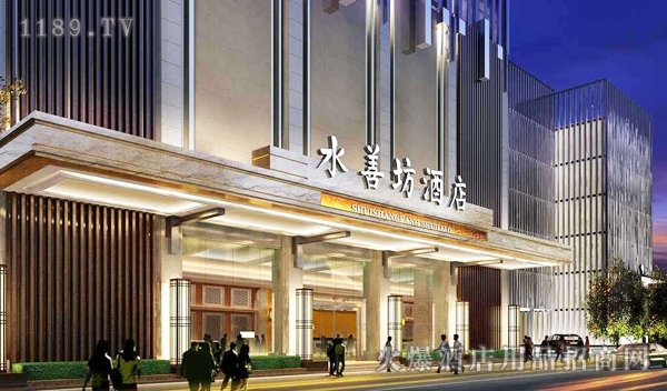 广州水善坊酒店