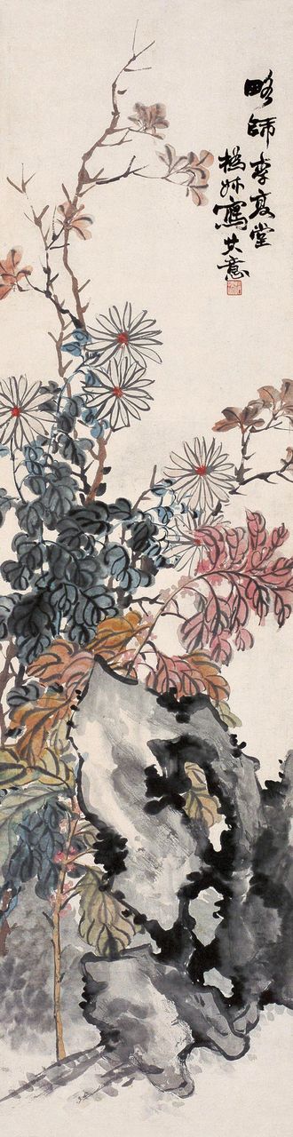  p>赵之谦(1829年8月8日-1884年11月18日), a target="_blank" href="