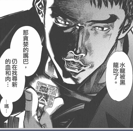 《天上天下》是日本漫画家 a target="_blank" href="/item/大暮维人