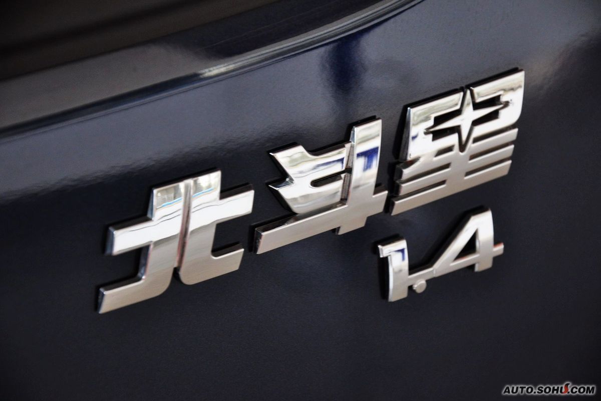  p>铃木北斗星是日本铃木公司推出的汽车品牌. /p>