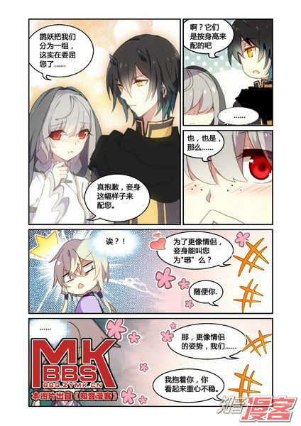 羽灰