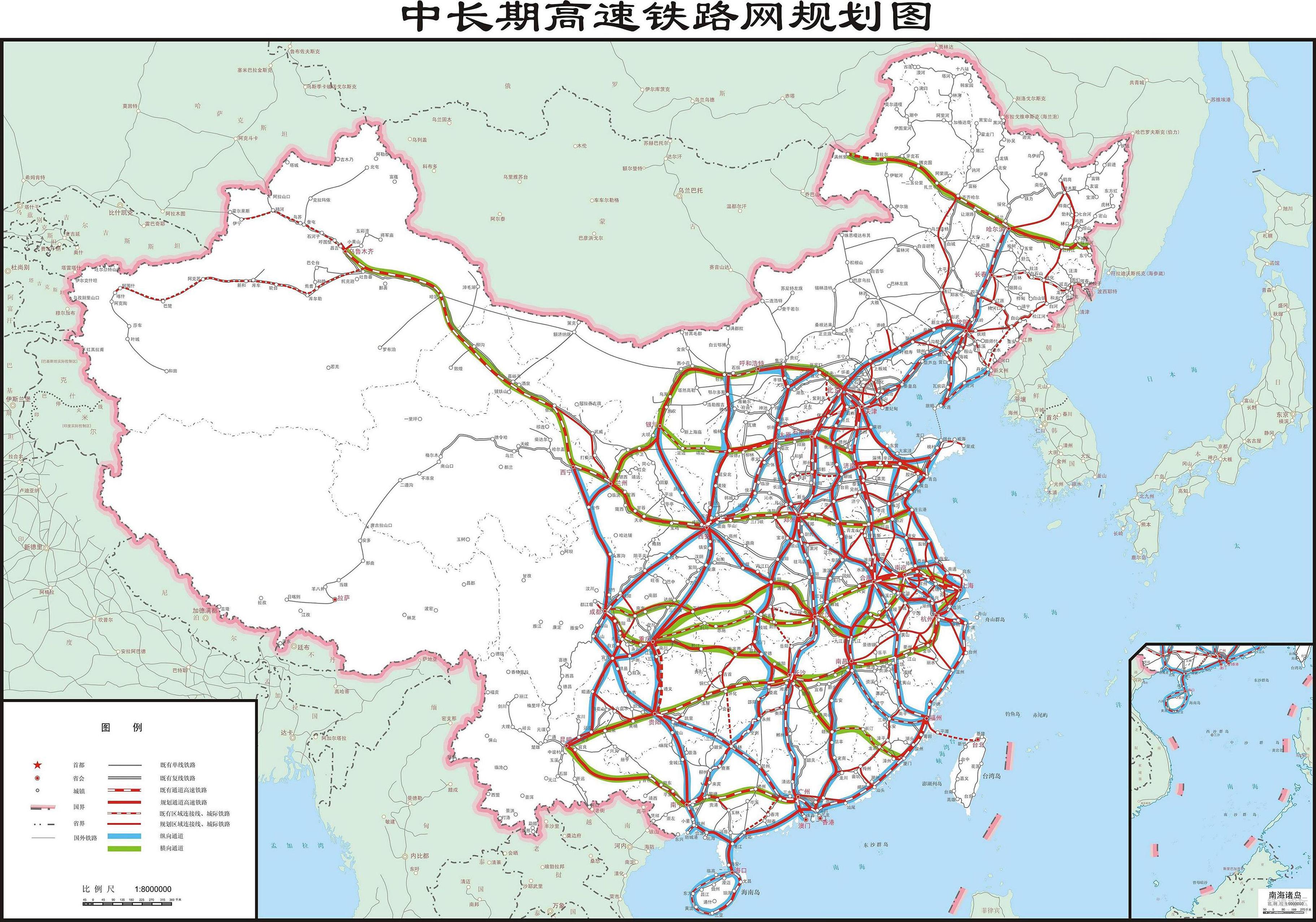  p>《中长期铁路网规划》是国家对中国长期的 a href="#" data-lemma