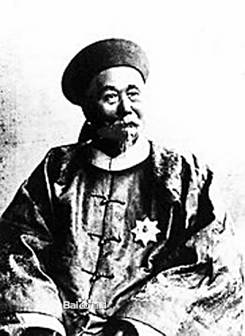 <p>李鸿章