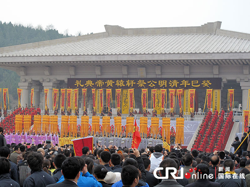 ">清明公祭轩辕黄帝典礼 /a>在黄陵县桥山黄帝陵祭祀广场隆重举行,海
