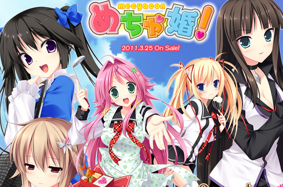  p>《特别婚》(めちゃ婚)是onomatope制作的一款单机游戏,于2011年4月