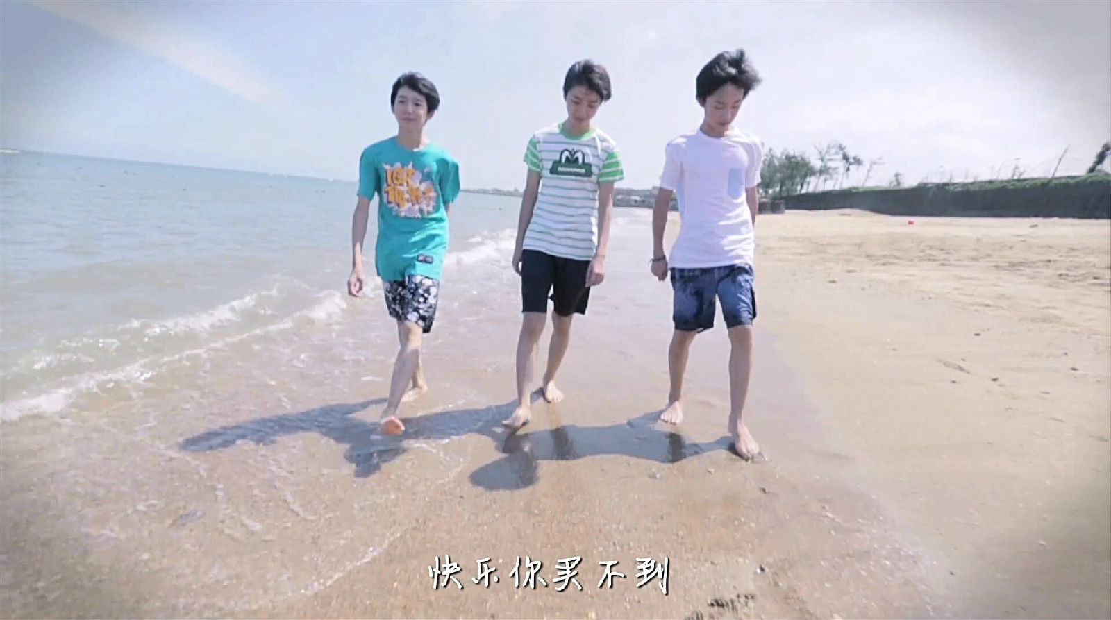  p>《快乐环岛》是 a target="_blank" href="/item/tfboys/9083733"