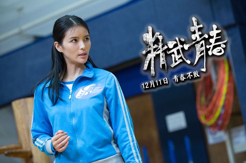  p>《精武青春》 i>(又名《青春斗》) /i>是由 a href="#" data-lemma