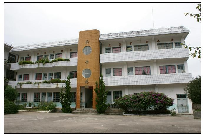 高山队自然村,隶属于云南省保山市龙陵县象达镇象达行政村,属于