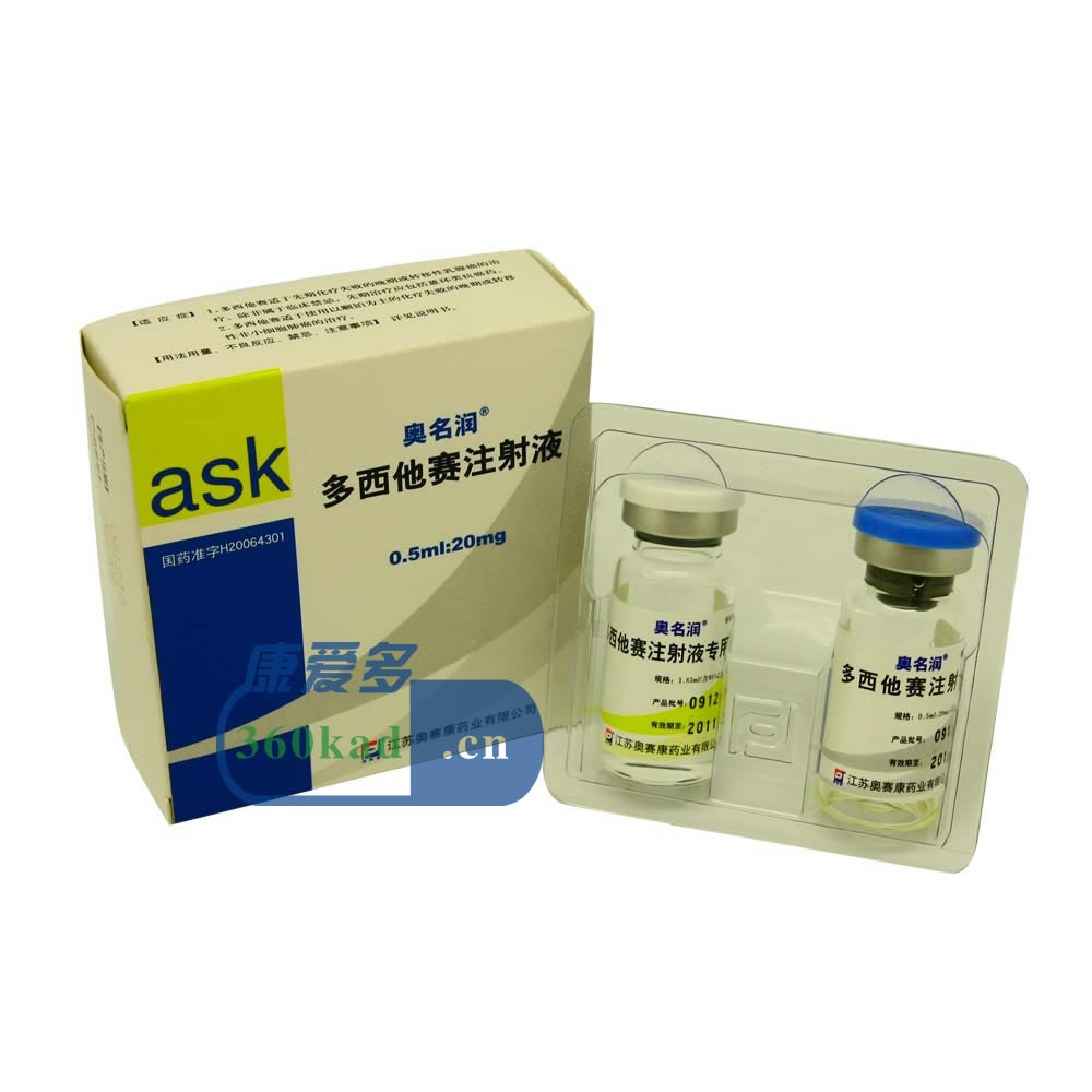  p>奥名润是主要成分为多西他赛的具有抗肿瘤作用的药品. /p>