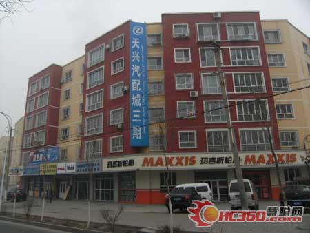 新疆机电汽配城