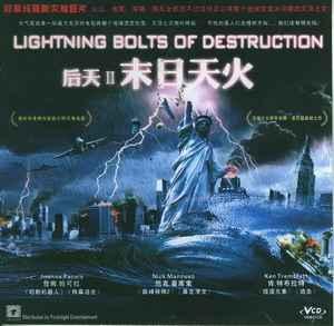  p>《后天2》即《后天ii末日天火》,是一部2006年上映的美国科幻电影.