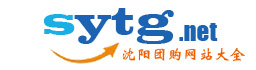 宜山冷饮团购网站大全_小熊乐团购官方网站