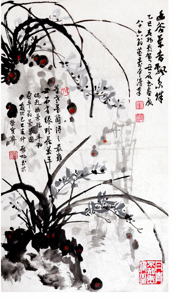  p data-id="gnb3t5tug7">行斌,笔名丑石,斋名丑石斋,系闻名中外的书