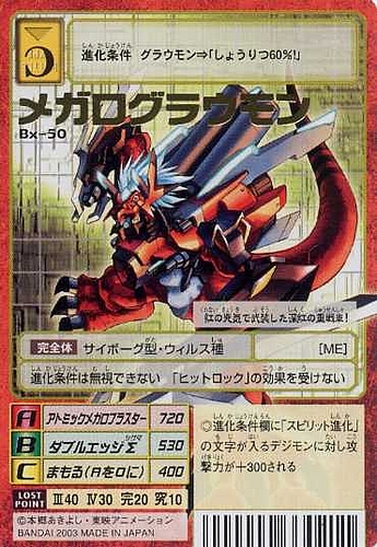  p>大古拉兽x是 a href="#" data-lemmaid="9700780">日本万代株式