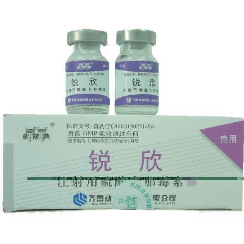 卡那霉素