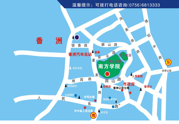 南方it学院