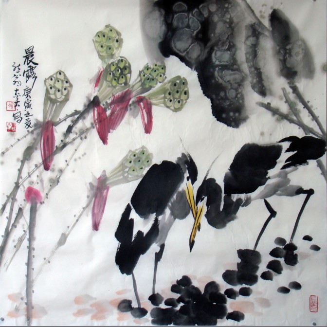  p data-id="gnytpfu6gg">熊大炎, 中国著名花鸟画画家.