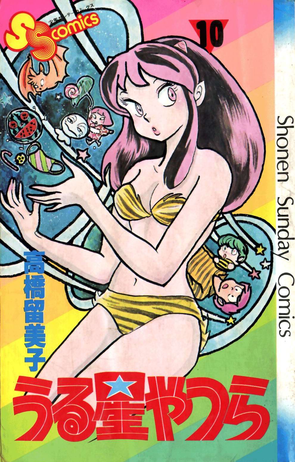  p>《福星小子》是日本漫画家高桥留美子的代表作,也是她的第一部长篇