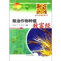 致富经种植亩收入过亿(致富经种植养殖全部视频)